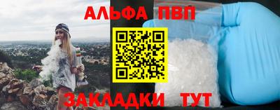 амфетамин Апшеронск