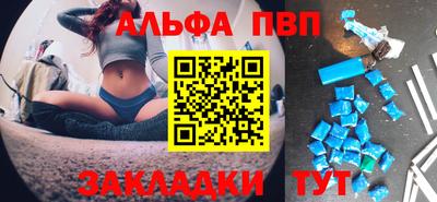 соль ск Абакан