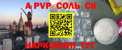 МДМА Абинск