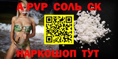 а пвп мука Апрелевка