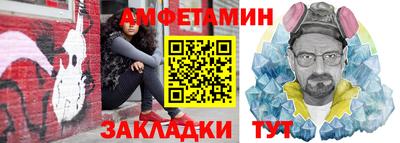 соль ск Абакан