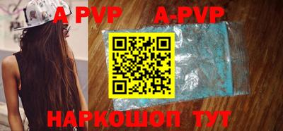 амфетамин Апшеронск