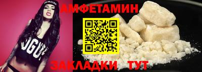 амфетамин Апшеронск