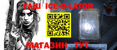 амфетамин Апшеронск