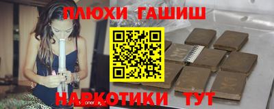 а пвп мука Аргун
