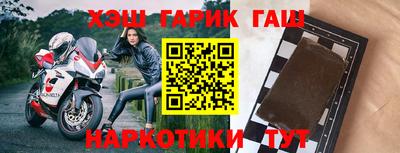 а пвп мука Аргун