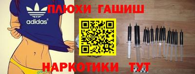 а пвп мука Аргун