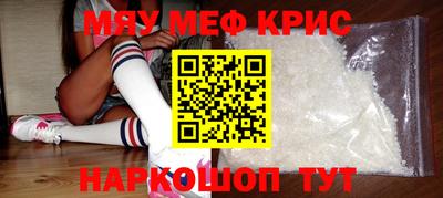 соль ск Абакан