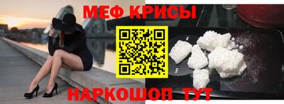 соль ск Абакан