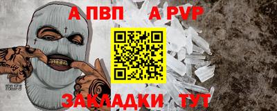 амфетамин Апшеронск