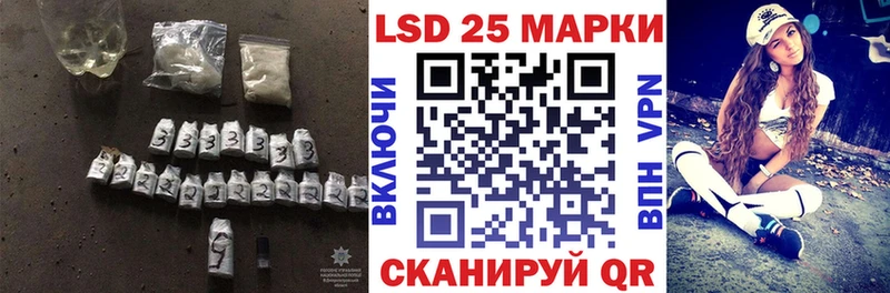 LSD-25 экстази ecstasy blacksprut как войти Апшеронск где продают