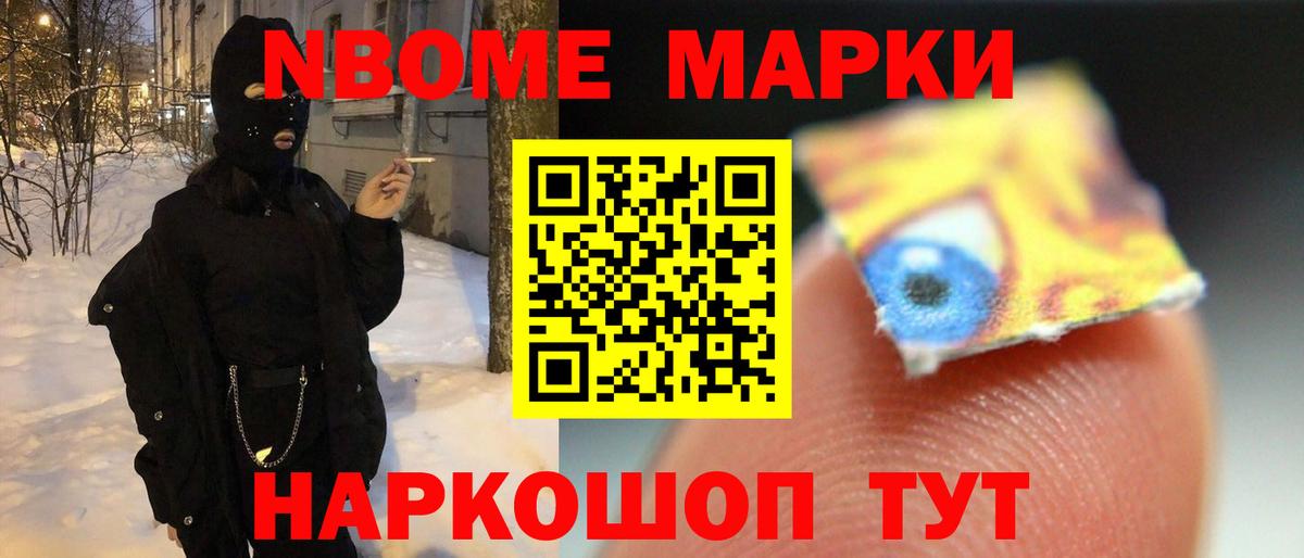 ЛСД экстази ecstasy Апшеронск