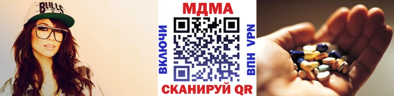 МДМА Molly  Апшеронск 
