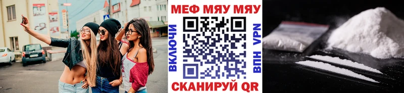 Меф мука  kraken tor  Апшеронск  где купить наркотик 