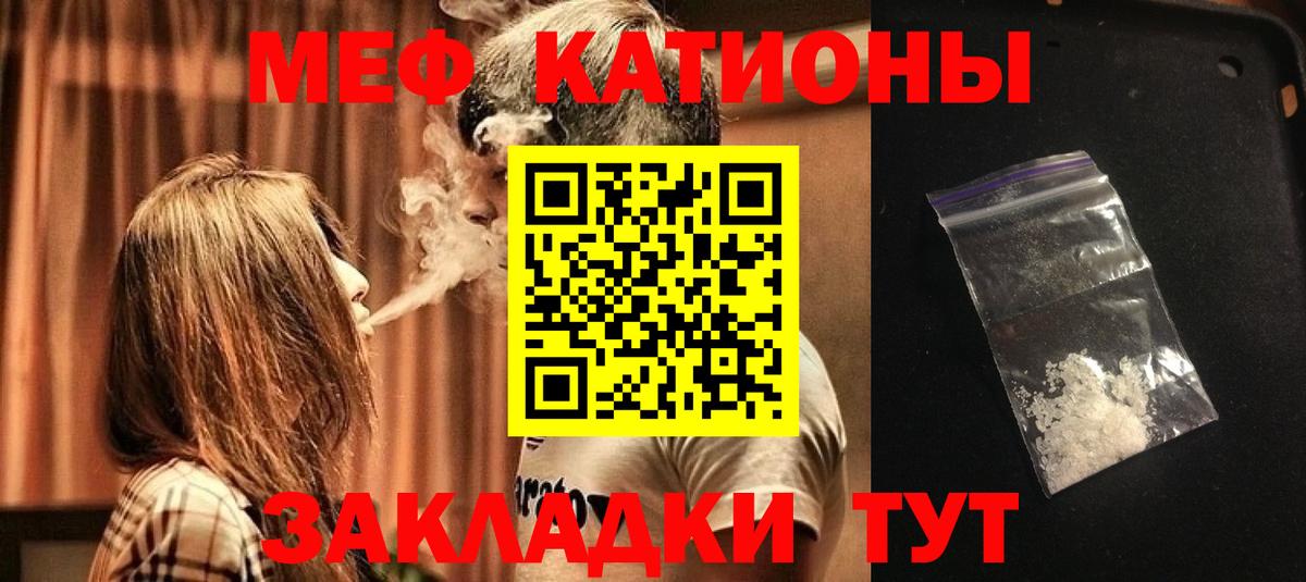 МЕФ  Вход с VPN  МЯУ-МЯУ мяу мяу  Апшеронск  Мефедрон VHQ 