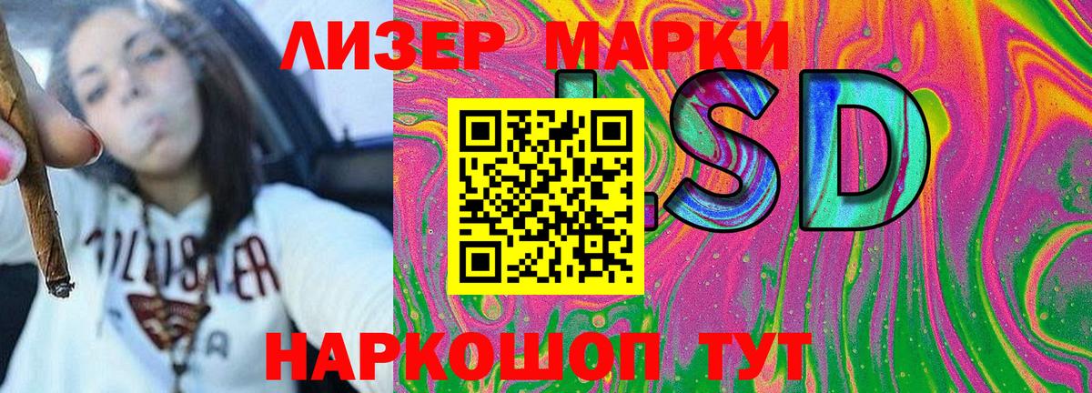 Марки N-bome 1,8мг  Наркотические марки  Марки N-bome 1,8мг  Апшеронск 