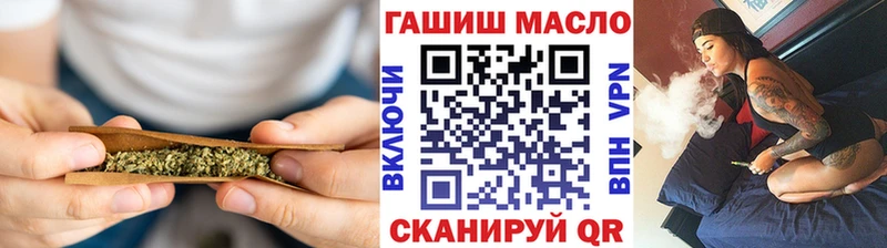 ТГК гашишное масло  где найти   Апшеронск 