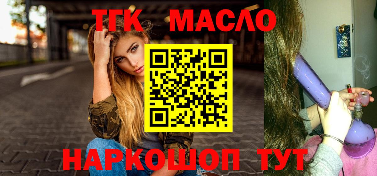 МЕФ Апшеронск