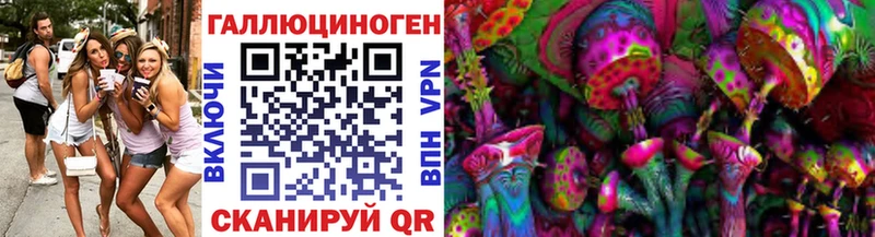 Псилоцибиновые грибы мухоморы Апшеронск
