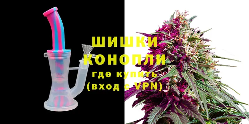 МАРИХУАНА THC 21%  Апшеронск 