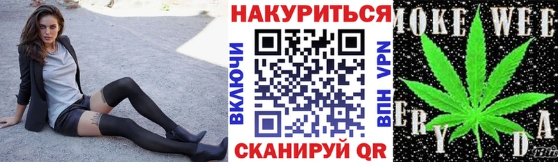 Бошки марихуана сатива  mega сайт  Апшеронск 