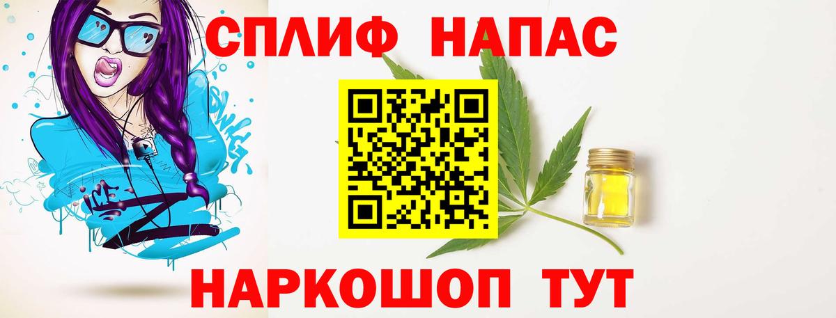 Бошки Шишки индика Апшеронск