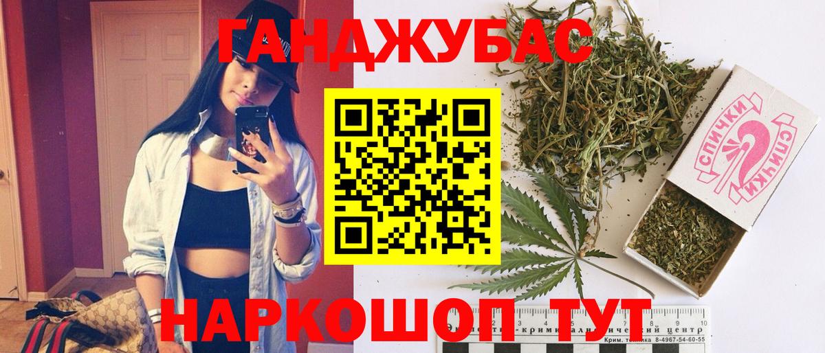 Апшеронск  Каннабис семена  Бошки марихуана SATIVA & INDICA  Вход с VPN  Бошки марихуана ГИДРОПОН 